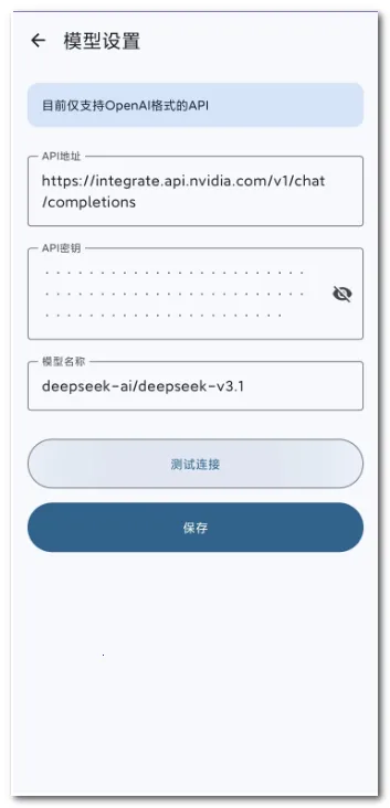 AI答题助手(答题辅助工具)(2)