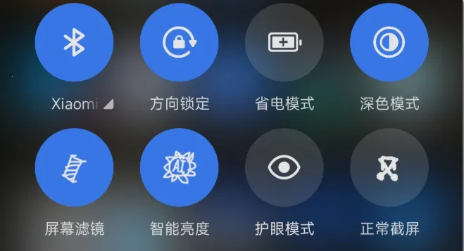 滤镜护眼防频闪2026官方最新版本(4)