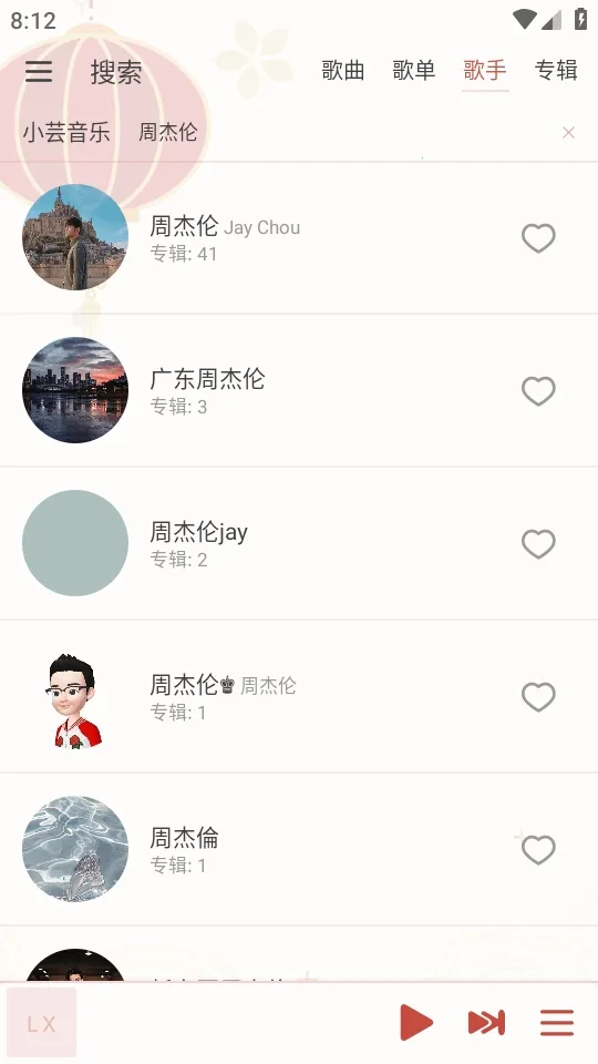 LX-N Music洛雪音乐(音乐播放软件)(1)