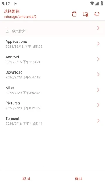 LX-N Music洛雪音乐(音乐播放软件)(3)
