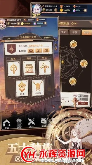 德雷克与陷阱内购破解版(4)