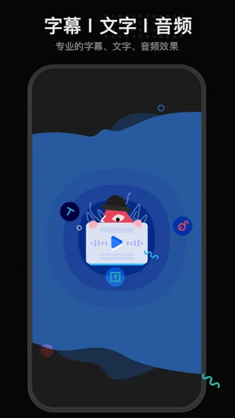 美绘手绘视频2026最新版本(3)