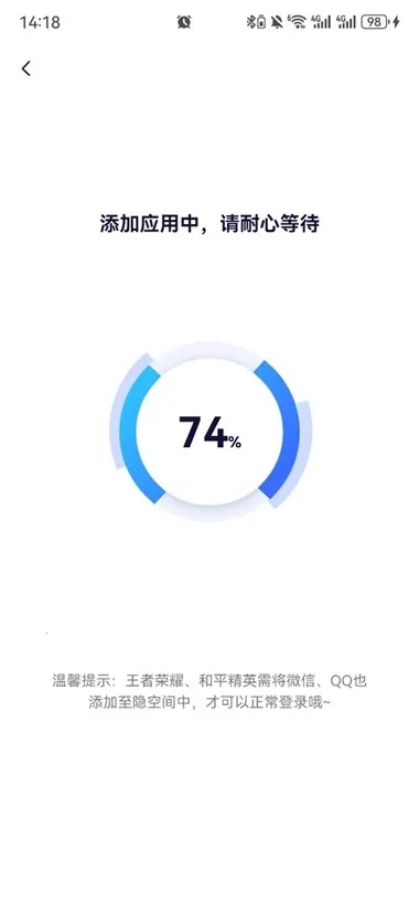 隐空间虚拟定位最新安卓版(1)