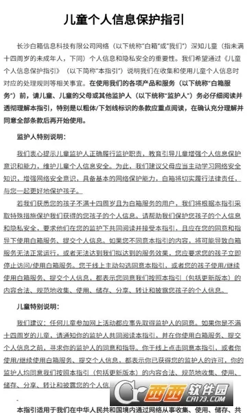 小氪兽2026官方最新版本v1.0.1(2)