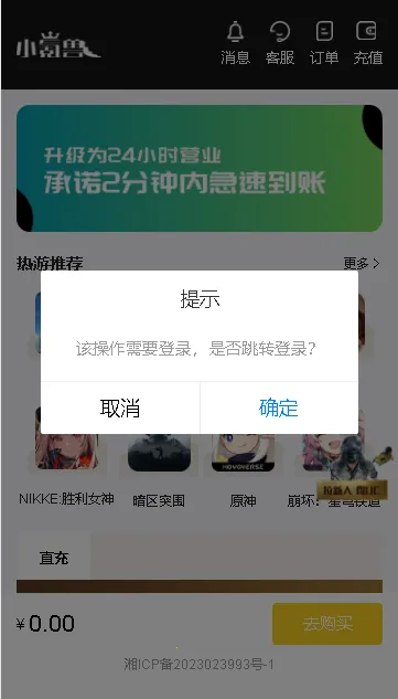 小氪兽2026官方最新版本v1.0.1(4)