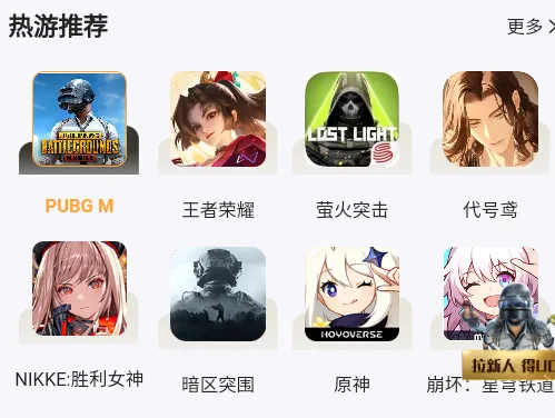 小氪兽2026官方最新版本