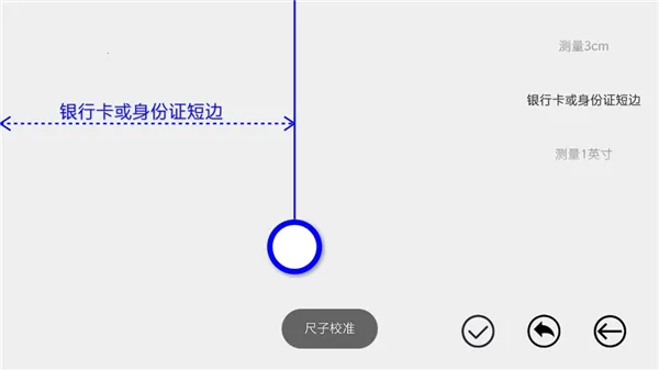 七点尺子(多功能在线工具)v5.5.0(3)