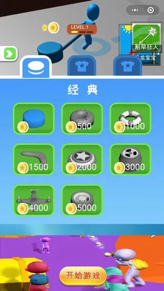 战斗圆盘2026官方最新版本