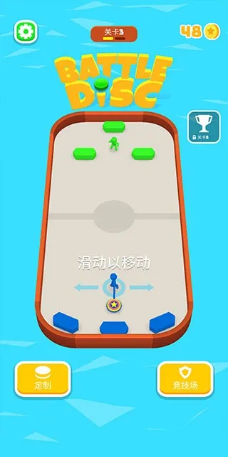 战斗圆盘2026官方最新版本