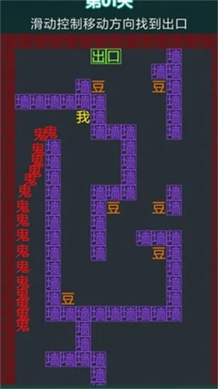 恐惧迷宫2026官方最新版本v1.1(4)