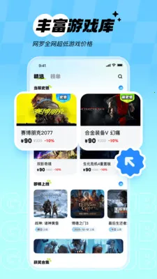 次元锚2026最新版本v1.0.1(4)