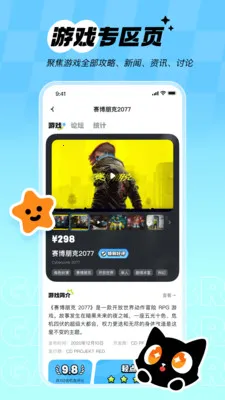 次元锚2026最新版本v1.0.1(2)