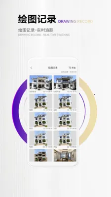 四维星智绘2026下载vV2.3.4(1)