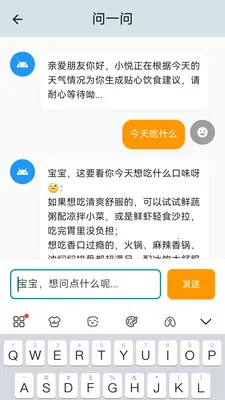 悦食最新手机版v1.0.7(3)