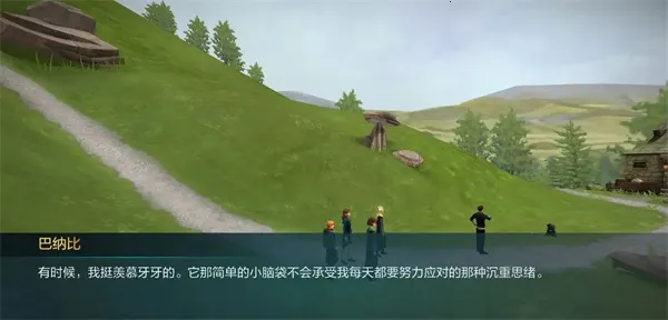 哈利波特霍格沃茨之谜安卓最新版最新版本
