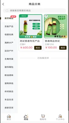 孔明管家2026最新版本v1.0.14(1)