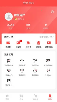 媄吉宠(宠物购物服务平台)v1.0.1(3)