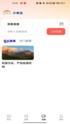 和美文化最新安卓版v26.04.15(1)