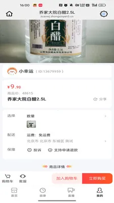 和美文化最新安卓版v26.04.15(3)