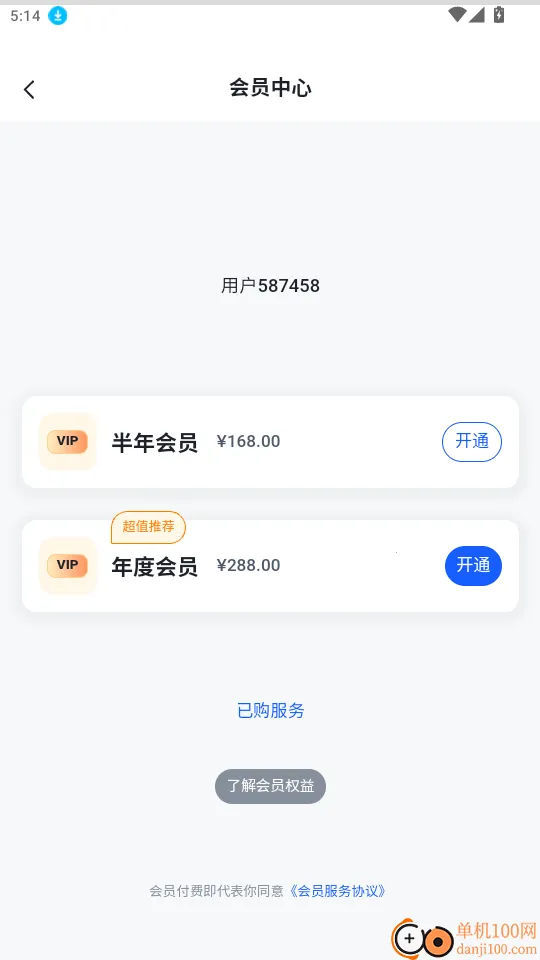 海胆相册2026手机版