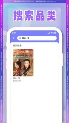 全集短剧2026手机版v1.2.1(3)