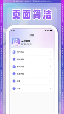 全集短剧2026手机版v1.2.1(4)