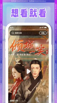 全集短剧2026手机版v1.2.1(2)