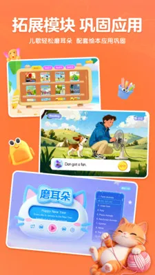 呱呱AI英语(儿童英语启蒙平台)v1.3.3(4)