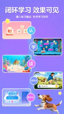 呱呱AI英语(儿童英语启蒙平台)v1.3.3(1)