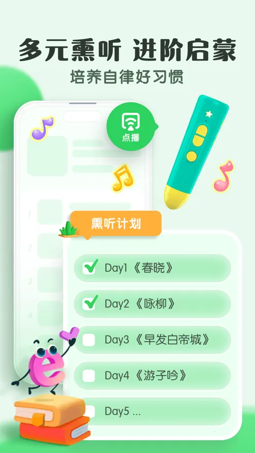 小布咕2026最新版本(2)
