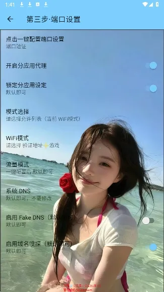 雪花公益2026手机版