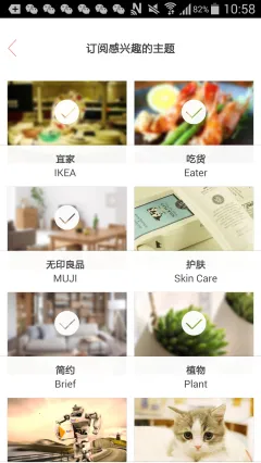 半糖(视频交友壁纸软件)v1.3.0(4)