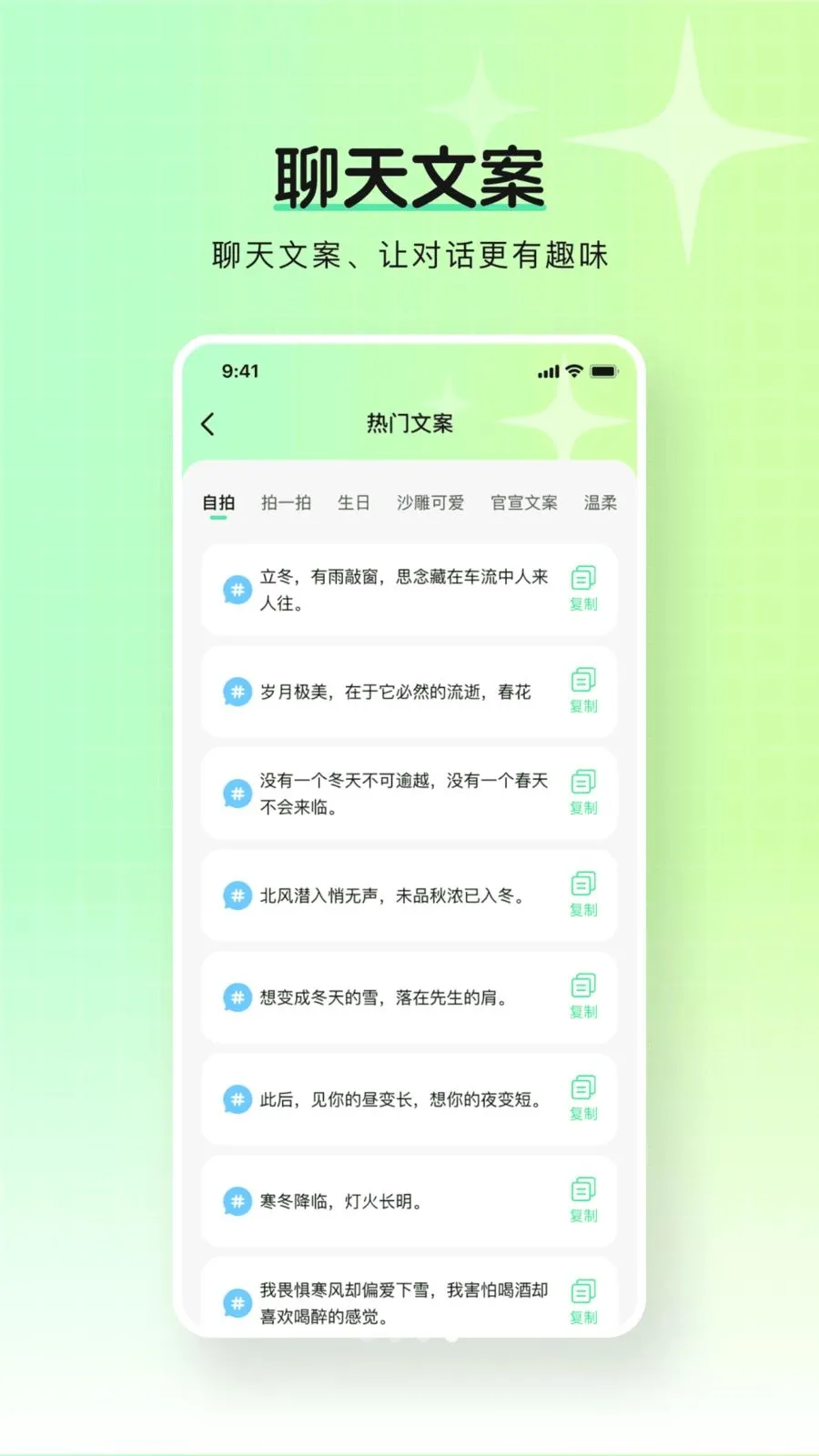 免费壁纸铺子2026最新版本v1.0.0(4)
