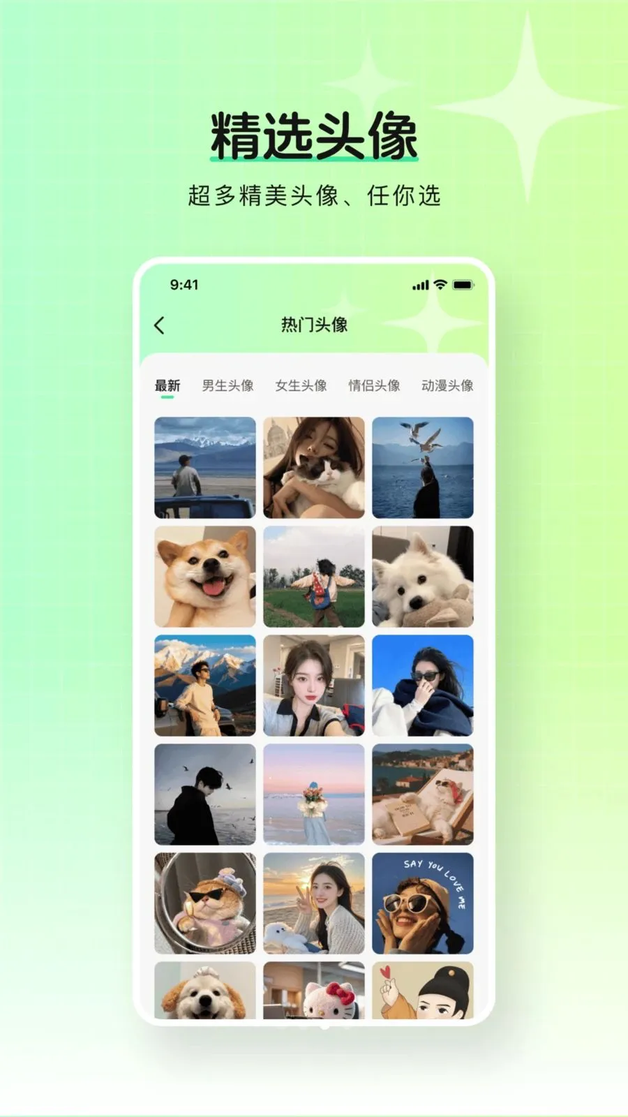 免费壁纸铺子2026最新版本v1.0.0(3)