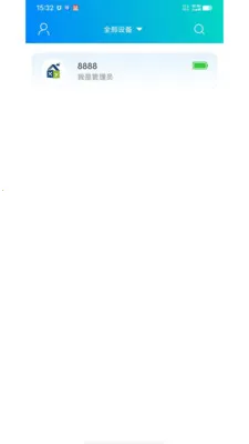 翔羽云盾(智能锁管理应用)v1.3.16(3)