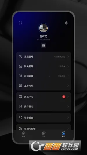 ZXFANS智有范2026官方最新版本v2.0.11.9(4)