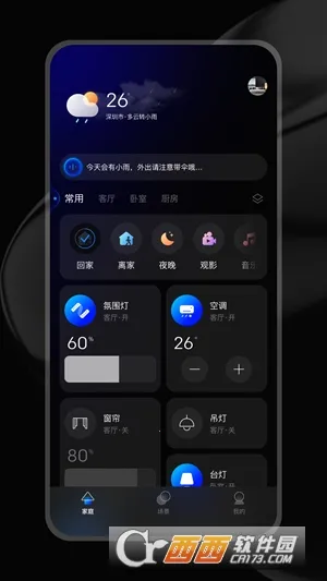 ZXFANS智有范2026官方最新版本v2.0.11.9(1)
