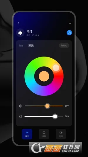 ZXFANS智有范2026官方最新版本v2.0.11.9(3)