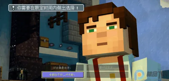 我的世界故事模式2全章(故事模式冒险游戏)