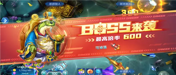 千炮黄金捕鱼最新手机版