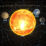 宇宙星系模拟器(宇宙星系模拟游戏) v3.0.4安卓版