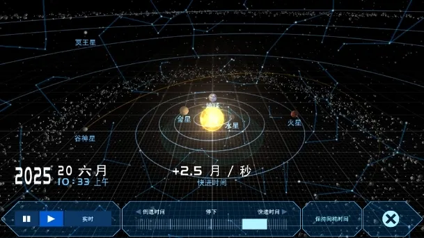 宇宙星系模拟器(宇宙星系模拟游戏)