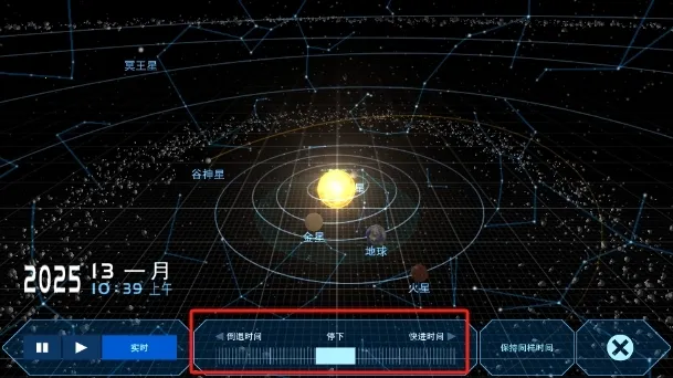 宇宙星系模拟器(宇宙星系模拟游戏)