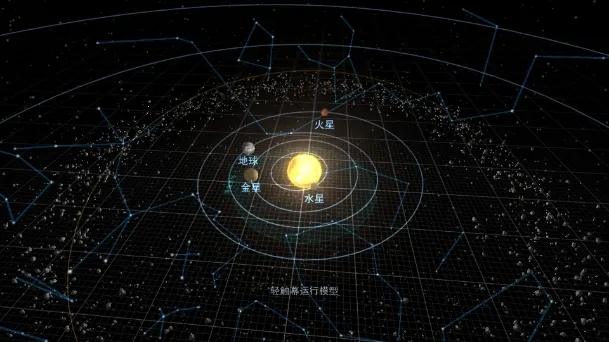 宇宙星系模拟器(宇宙星系模拟游戏)