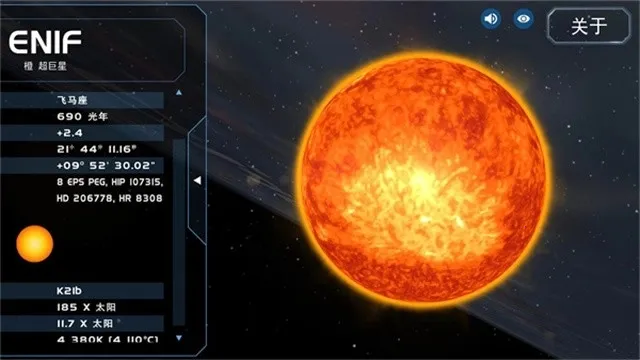 宇宙星系模拟器(宇宙星系模拟游戏)