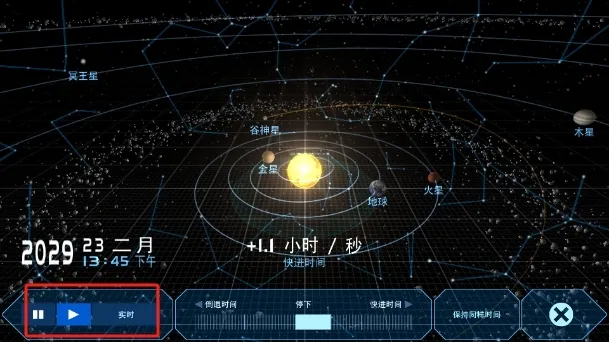 宇宙星系模拟器(宇宙星系模拟游戏)