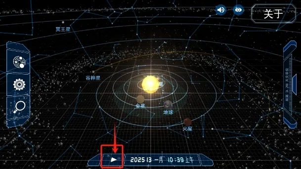 宇宙星系模拟器(宇宙星系模拟游戏)