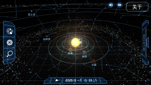 宇宙星系模拟器(宇宙星系模拟游戏)