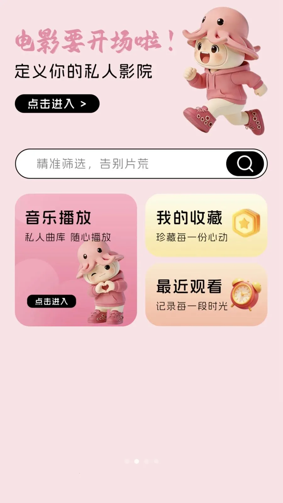 自动点击器(自动点击新功能)v1.0.0(2)