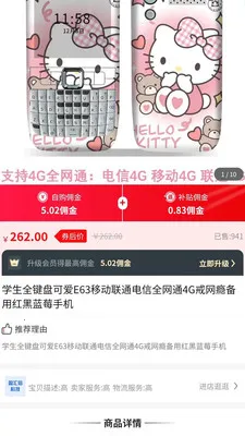 邻团团2026官方最新版本v1.0.7(1)